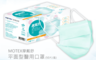 MOTEX 摩戴舒 5.8折! - 平面型醫用口罩AAAB080105(50 片)