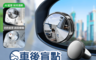 生活市集 5.4折! - 車後盲點真空吸附後照鏡(2 入)