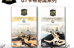 越南G7咖啡卡布奇諾系列(60 份)