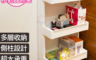 生活市集 6.0折! - 百鈴移動方便側柱收納置物架