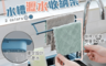 生活市集 4.3折! - 雙層伸縮水槽瀝水收納架