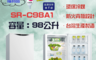 生活市集 4.2折! - SANLUX台灣三洋 98L 定頻單門電冰箱 SR-C98A1