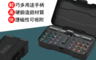 生活市集 6.6折! - 小米有品 杜克RS1多用螺絲刀套組