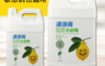 生活市集 6.6折! - 清淨海 環保洗碗精4000ml(2 入)