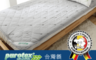 比利時Purotex益生菌 5.9折! - 益生菌防敏竹炭枕頭保潔墊(2 入)