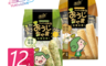 茶茶小王子 3.4折! - 岩燒海苔米棒/岩烤花生米棒(12 入)