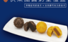 奇華 9.3折! - 快樂團圓4盒組(2品4入 鐵盒 附提袋)(8 入)