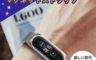 生活市集 4.8折! - 小米手環5 米蘭尼斯錶帶 卡扣式錶帶 金屬替換腕帶