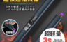生活市集 3.1折! - 快速點電弧脈衝點火槍
