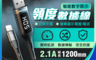 生活市集 5.3折! - REMAX智能顯示充電線RC-096