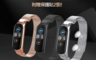 生活市集 6.1折! - 小米智慧手環5 磁吸錶帶+保護貼