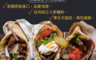 生活市集 7.7折! - 美國輕食麵包PITA口袋餅(12 片)