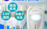DigiMax 7.7折! - 真負離子空氣清淨對策器DT-3D11