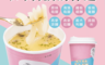 生活市集 5.0折! - A Beauty Girl-低卡蒟蒻濃湯杯飯5入(蒟蒻米)(5 入)