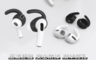 生活市集 6.1折! - AHAStyle AirPods Pro 耳掛式運動防掉耳機套