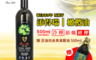 添得瑞 Tendre 6.7折! - 冷壓初榨頂級橄欖油-500mlx2入組(加贈豆油伯醬油5(2 瓶)