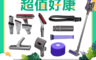 生活市集 3.1折! - 3D Air Dyson V6手持吸塵器副廠配件-後置HEPA濾網