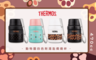 生活市集 6.8折! - THERMOS 膳魔師 470cc 限量款不鏽鋼真空保溫食物罐 SK3000