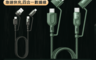生活市集 3.9折! - Mcdodo四合一60W大功率快充線百合系列