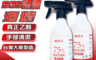 生活市集 7.3折! - 極淨力75%清潔用酒精4000ml 2000ml 500ml+噴頭(2 入)