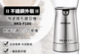 NAKASA 6.4折! - ★ 好物推薦不鏽鋼USB陶瓷錐形磨豆機(NKS-F180)