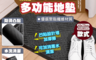 生活市集 5.3折! - FaSoLa 防滑除塵多功能地墊
