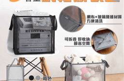 可折疊大容量網格髒衣籃