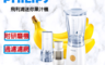 Philips 飛利浦 4.4折! - 樂活迷你果汁機HR2850(附切碎杯組+濾網)