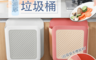 生活市集 4.8折! - 廚房加厚折疊壁掛垃圾桶
