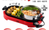 大家源 5.5折! - 火烤兩用爐(TCY-3707)