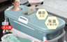 生活市集 5.4折! - 兒童成人折疊浴缸泡澡桶