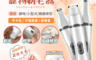 生活市集 5.1折! - 長江靜音寵物電動剃毛修甲組BZ-801