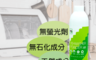TPT 天然萃取 6.5折! - 洗碗機洗碗粉