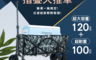 生活市集 6.3折! - 安晴 Anqueen可摺疊大推車AQ-V100