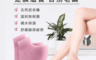 生活市集 9.5折! - 滋柔遠紅外線足跟套(2 入)
