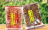 生活市集 7.9折! - 《黑熊》黑糖麻花   240g(6 包)