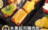 生活市集 5.0折! - 嚴選水果黃金起司豬肉乾(5 包)