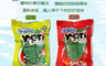 喜樂口 8.5折! - 團購美食厚切海苔便利包(12 包)