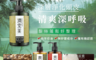 茶寶 潤覺茶 6.3折! - 白薑花滋養洗髮露350ml(3瓶組)