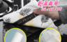 生活市集 3.2折! - 乾濕兩用去污懶人抹布(150 張)