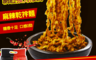 生活市集 7.4折! - 川醉湘網紅推薦6入裝麻辣乾拌麵(6 入)
