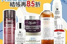 契爾氏斷貨王★金盞花,白泥,超級乳霜▼結帳再85折:百萬好評 神奇金盞花滿$3000贈契爾氏試用品隨機出貨送完為止,恕不累贈