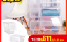生活市集 4.1折! - HOUSE 雅典娜下掀式整理收納箱(6 入)