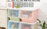 生活市集 3.6折! - 中款上掀式滑輪收納箱(2 入)