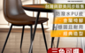 生活市集 2.7折! - 萊麗莎簡約餐椅 三色可選(餐椅)
