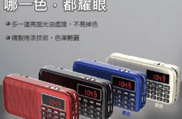 【Dennys】FM/雙SD插卡與電池MP3喇叭(MS-K258)