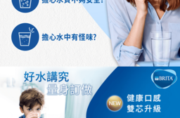 【BRITA】MAXTRA Plus全效型濾芯-4入