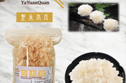 【亞源泉】 養生白木耳(銀耳)整朵(5 包)
