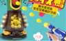 生活市集 5.3折! - 打我鴨安全空氣槍計分組（有音效版）（附1支槍+12顆軟彈）