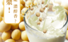 生活市集 6.3折! - 養生豆漿粉隨身包(32 入)